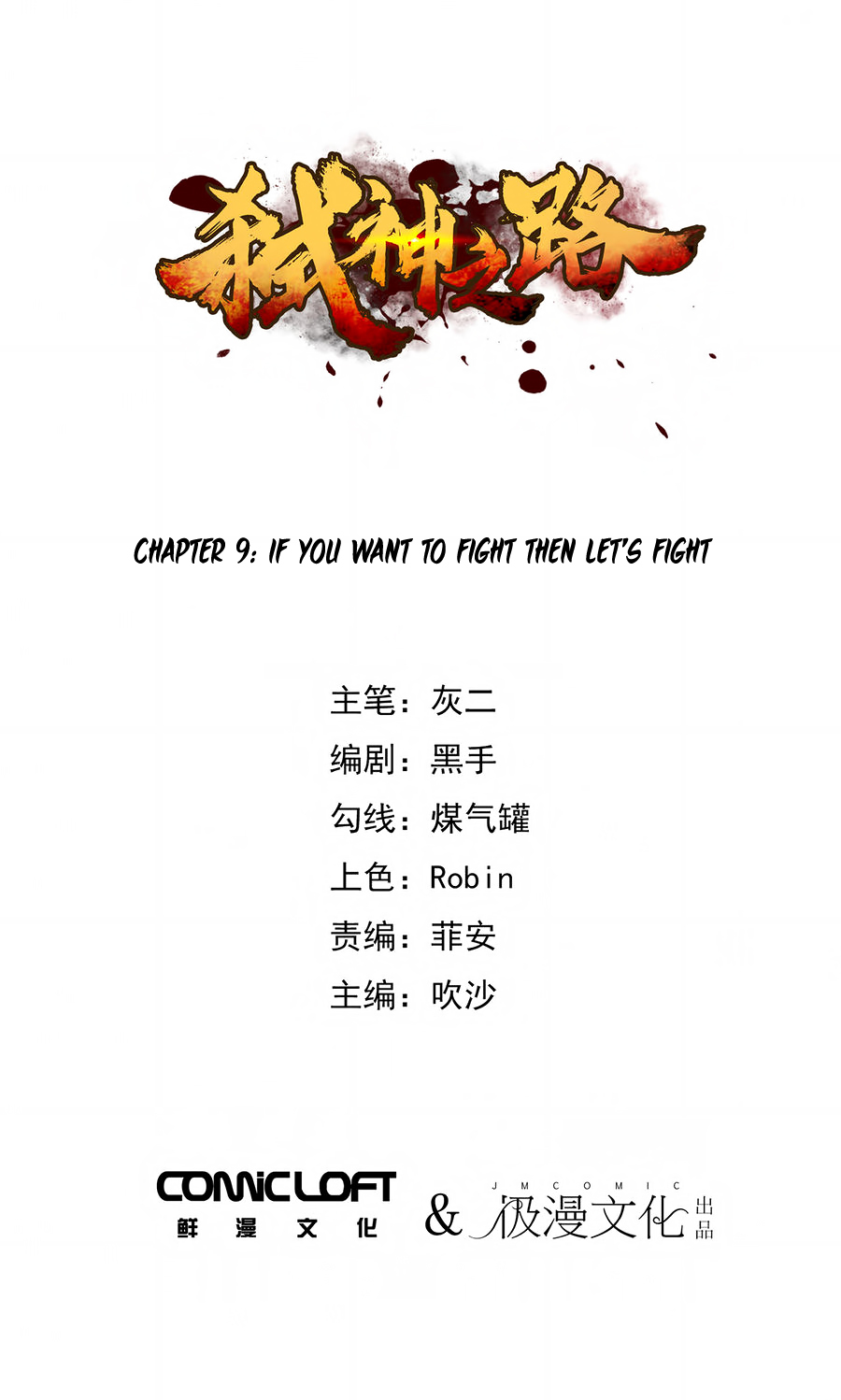 Becoming the Slayer God Chapter 9 2